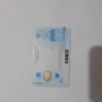 کارت ملی گم شده