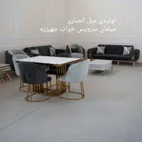 مبلمان بزرگ انصاری تولید مبل و تخت و جهیزیه