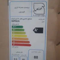 تلوزیون  TCL 50P6US