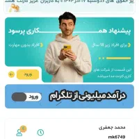 کد هنگام نصب کارنت