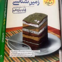 فروش کتاب نو