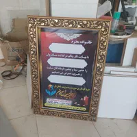 کرایه تاج گل و تابلو تسلیت موسسه خیریه باجان دل|خدمات پذیرایی، مراسم|خوی, |دیوار