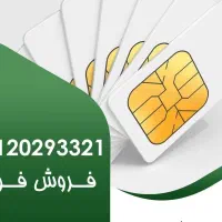 سیم کارت رند پله ای بدون کارکرد