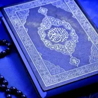 دعای قسطی،نگین موکل دار،سرکتاب رایگان