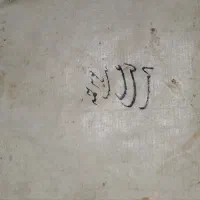 فروش کتب خطی و قدیمی