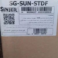 اجاق گاز سینجرمدل SG-SUN-STDF