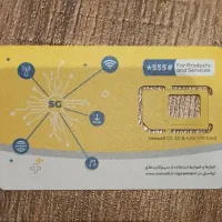 خط رند استفاده نشده دائمی ایرانسل ۴۰ ۲۰ ۷۸۰ ۰۹۳۸