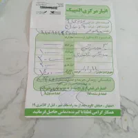 سه عدد فرش ماشینی هستش|فرش|یاسوج, |دیوار