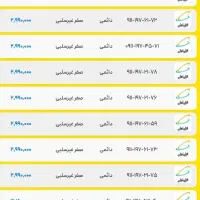 0911-138-9914 صفر پک|سیمکارت|رشت, حاجی آباد|دیوار