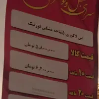 لوستر نئوکلاسیک اس لاکوری ۵شعله مشکی فورتیک|لوستر و چراغ آویز|کرج, اصفهانی‌ها|دیوار