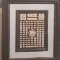 قاب عکس قرانی|تابلو، نقاشی، عکس|تهران, قنات‌کوثر|دیوار