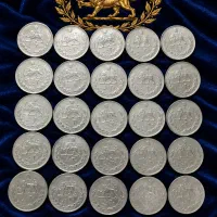 سکه ۲۰ریالی شاهی