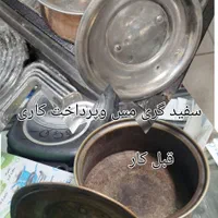 تعمیرات سماورکتری بازسازی،ظروف تع زودپزخارجی المنت|خدمات پیشه و مهارت|مشهد, توس (بلوار توس)|دیوار