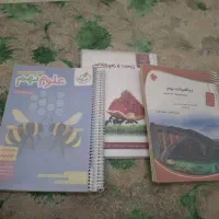 فروش کتابای هشتم و نهم