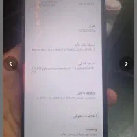 گوشی poco c40 نونو سالم|موبایل|اهواز, گلستان|دیوار