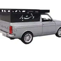 حمل بار باوانت در خدمت شما هستم  باربری