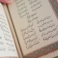 مجموعه پنج جلدی اشعار|کتاب و مجله ادبی|پردیس, فاز ۴|دیوار