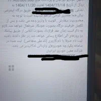 حواله خارجی فقط ۳روز مونده