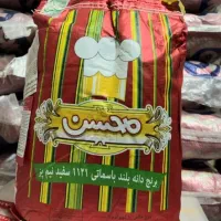 برنج محسن