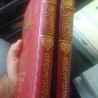 کتب حوزوی نو زیر قیمت