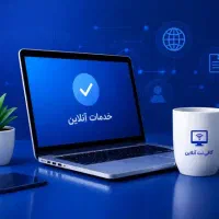 کافی نت آنلاین