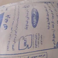 آرد سه گونی|خوردنی و آشامیدنی|خورموج, |دیوار