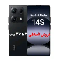 شیامی نوت۱۴sبدون چک اقساط ۳۶ ماهه،عصرموبایل|موبایل|تبریز, |دیوار