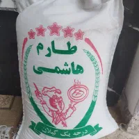 برنج شمال و هندی|خوردنی و آشامیدنی|اصفهان, کوی امیریه|دیوار