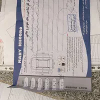 پارس tu5|خودرو سواری و وانت|سبزوار, عظیمیان|دیوار