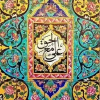 پرستار کودک