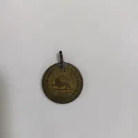 سکه قدیمی|کلکسیون سکه، تمبر، اسکناس|اردبیل, |دیوار