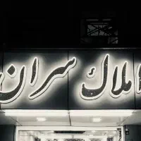 آپارتمان-83متری-دوخواب-نما-سنگ