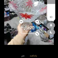 حراج تعدادی وسایل|ظروف سرو و پذیرایی|جوانرود, |دیوار