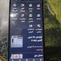 گوشی a13 سالم|موبایل|تبریز, |دیوار