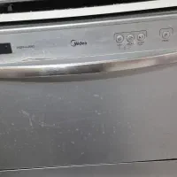 ماشین طرف شویی