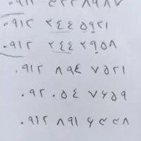 فروش چند عدد سیم کارت