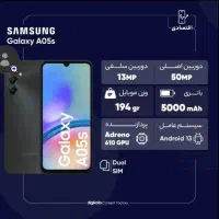 گوشی A05s|موبایل|زاهدان, |دیوار