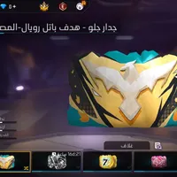 فری‌فایر‌|کنسول، بازی ویدئویی و آنلاین|اهر, |دیوار