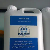 محلول شفاف کننده آب استخر