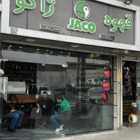 استخدام باریستا