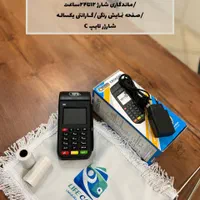 کارتخان بیسیم(پوز کارتخوان سیار ضمانت کارت خوان|فروشگاه و مغازه|مشهد, راهنمایی|دیوار