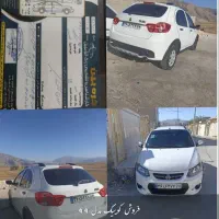 فروش کوییک مدل99