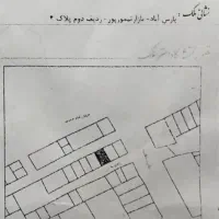 مغازه تجاری پاساژ تیمورپور