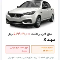 ابادان|خودرو سواری و وانت|آبادان, |دیوار