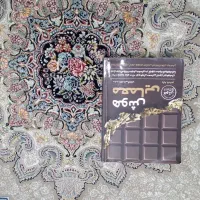 کمک آموزشی|کتاب و مجله آموزشی|مشهد, هفده شهریور|دیوار