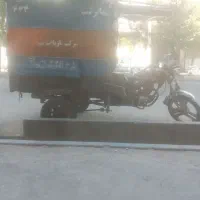 موتور سه چرخ