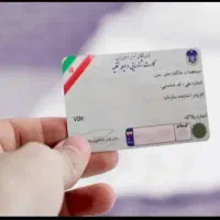کارت پراید گم کردم