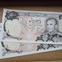 اسکناس پهلوی دوم|کلکسیون سکه، تمبر، اسکناس|شیراز, شهرک پرواز|دیوار
