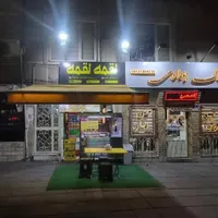 واحد اداری ۵۰ متری بَرِ اصلی|اجارهٔ دفتر کار، اتاق اداری، مطب|تهران, نبی اکرم(ص)|دیوار