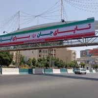 نصب بنر دست دوم باطله